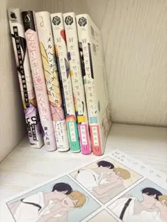 BL漫画まとめ売り