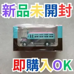 嵐 展覧会 ダイキャストカー《外装も未開封》 - メルカリ