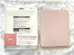 iPad Pro Air（11、10.9インチ）ケース 360度回転　ペン収納可