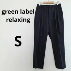 ekubo様 リクエスト 2点 まとめ商品