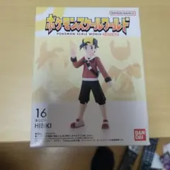 ポケモンスケールワールド　ヒビキ　未開封