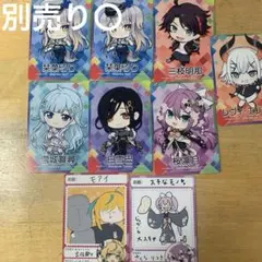 にじさんじチップス 8 カード ポストカード 特典 - メルカリ