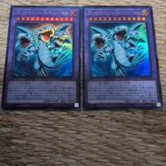 遊戯王 ブルーアイズ・トゥーン・アルティメットドラゴン UR 2枚セット