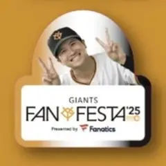 ジャイアンツ ファンフェスタ ピンズ　泉口友汰