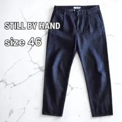 スティルバイハンド 日本製 ワンタック テーパード デニムパンツ 紺 46のサムネイル