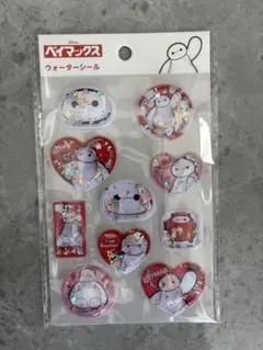 ベイマックス ウォーターシール