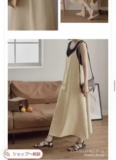 CHAN ME キャミワンピース　グレージュ　レギュラー丈