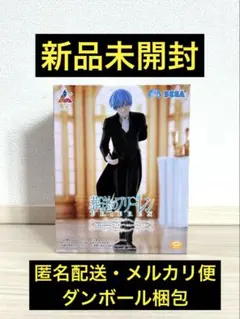 2026年最新】葬送のフリーレン luminasta ヒンメル フォーリヒの人気