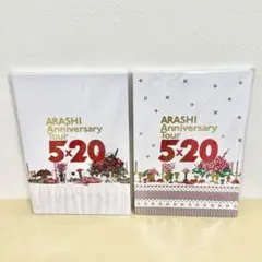 嵐 Anniversary Tour 5×20 パンフレット