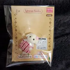 シルバニアファミリー　フローラウサギの赤ちゃん