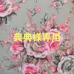 Item thumbnail for item 4fa43989-3429-4642-90d5-47737f063c62