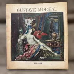 Item thumbnail for item c2bab4df-fbd7-4c56-8fff-a8f4fa99b8c9