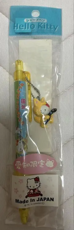 ハローキティ ご当地マスコットキーチェーン＊愛知限定半田ごんぎつねバージョン 2026年最新】半田限定キティの人気アイテム - メルカリ