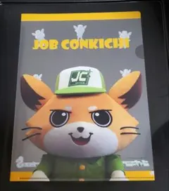 Item thumbnail for item 1efdb0a7-c033-46d2-8917-7c3509e9b1be