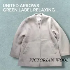 2025年最新】ヴィクトリアンウールハーフコートの人気アイテム