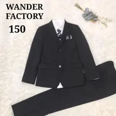 150 ワンダーファクトリー　フォーマル5点セット　入学式　卒業式　男の子