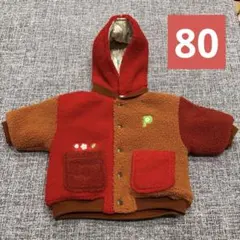 ピクミン　リバーシブルボアブルゾン　ブリーズ　BREESE 80cm レッド　赤