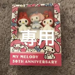 すみれ様専用ページ