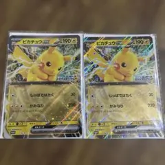 ジャンボカード　ピカチュウex ポケモンメガスタンプラリー