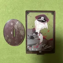 九条天 アクスタ