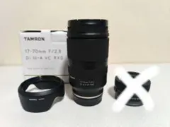 TAMRON 17-70mm F/2.8 Di III-A VC RXD セットのサムネイル