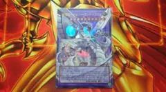 遊戯王　終撃竜サイバーエンドドラゴン　オーバーフレーム　ウルトラ