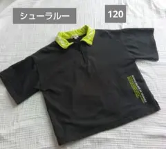 SHOO LA RUE ハーフジップ Tシャツ 120cm ブラックのサムネイル