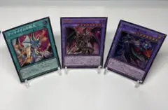 ティマイオスの眼光　滅びの黒魔術師　スーパー　ドラグーンオブレッドアイズUR⑮g