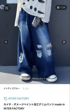 2026年最新】inter factory カイチの人気アイテム - メルカリ