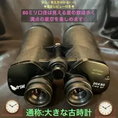 tirota8884jp様 リクエスト 3点 まとめ商品