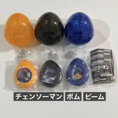 ガチャガチャ　劇場版『チェンソーマン レゼ篇』 サウンドロップ　3点セット　①