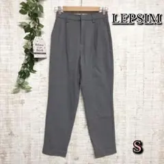 【LEPSIM】レプシィム パンツ M テーパードパンツ 予備ボタン グレー