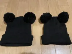 黒いポンポン付きニット帽2個セット