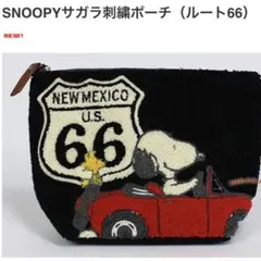 値下げ　SNOOPY サガラ刺繍ポーチ　ROUTE66（スヌーピー・ルート66）