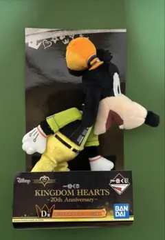 一番くじ KINGDOMHRARTS D賞 ぬいぐるみマスコット グーフィー