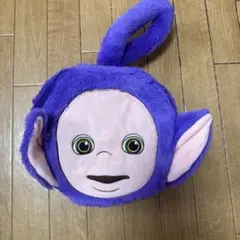 テレタビーズ 紫色 ぬいぐるみポーチ
