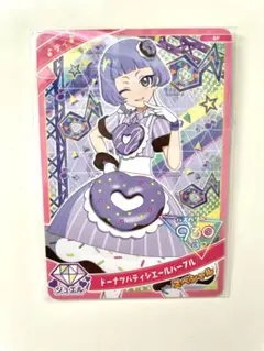 ひみつのアイプリ ドーナツパティシエールパープル チィ GIGO