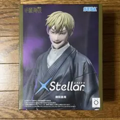 呪術廻戦XStellar エクステラ 禪院直哉 フィギュア