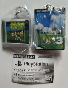 PlayStation　ゲームパッケージ　ミニチュアチャーム　みんなのGOLF