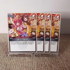 2026年最新】みっころね24の人気アイテム - メルカリ