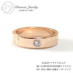 カスタム クリスタルカラー【くろみちゃん様オーダーメイド専用ページ】