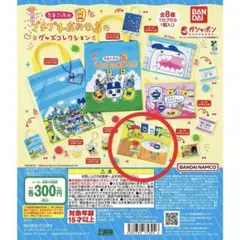 【新品】たまごっちのプチプチおみせっち　グッズコレクション　ポーチ