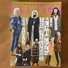 Item thumbnail for item 700da2b2-d392-48a3-b1dd-8ab921626ba7