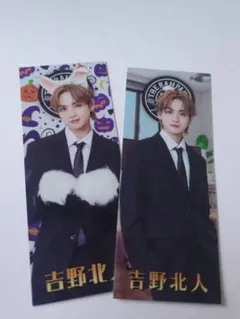 吉野北人千社札