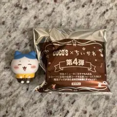 ちいかわ ココス コラボマスコット 第4弾 ハチワレ