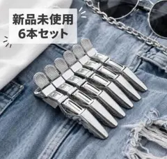 ❤️新品レッドダッカール 美容師クリップ 6本セット マイク型 ヘアアレンジ