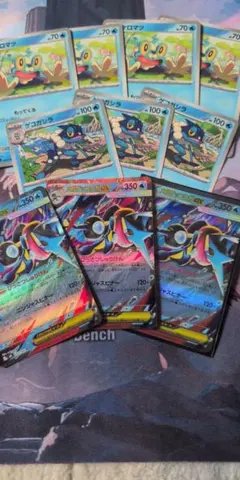 即日発送　ポケモンカード メガゲッコウガex 進化ライン