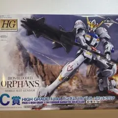【新品】一番くじ 機動戦士ガンダム ガンプラ プラモデル フィギュア バルバトス
