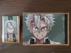 鬼滅の刃 柱展 不死川実弥 カード セット売り