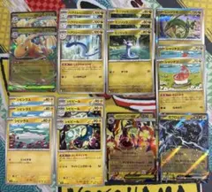 メガカイリューex デッキパーツ